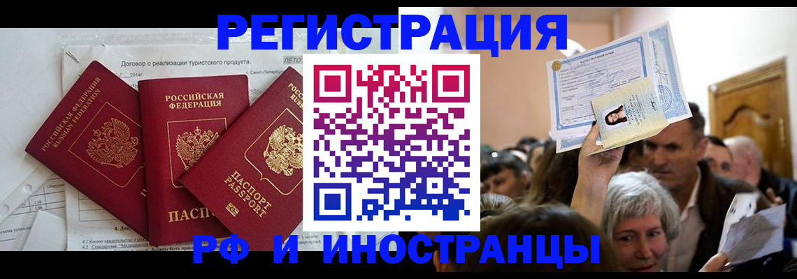 регистрация для дет. сада в Удачном