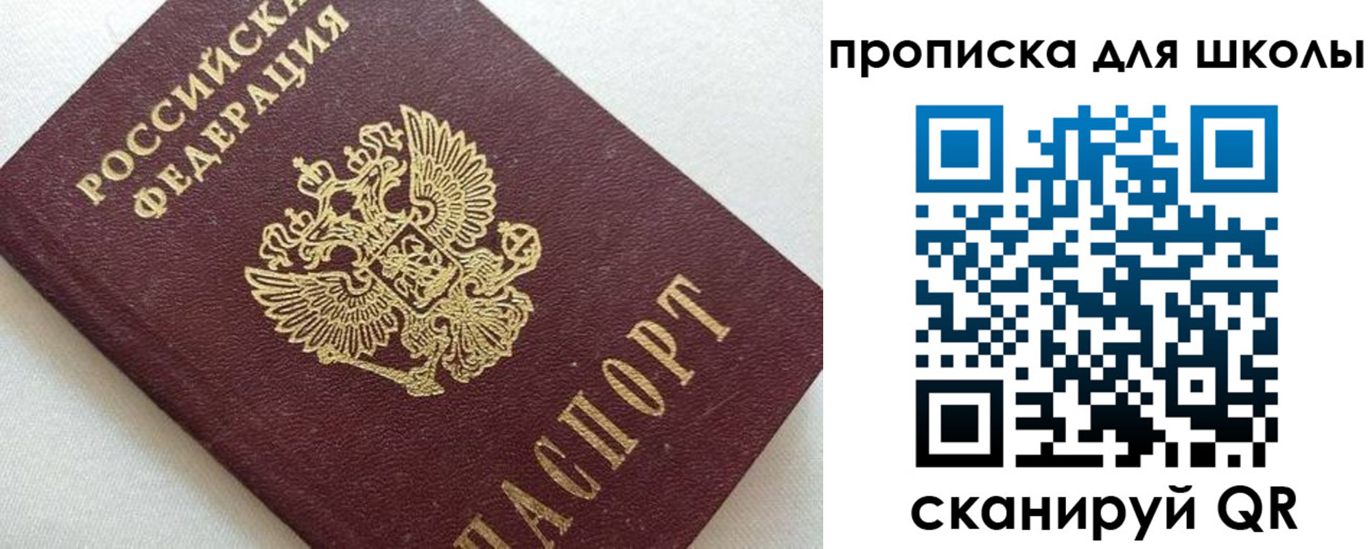 миграционный учет в Удачном