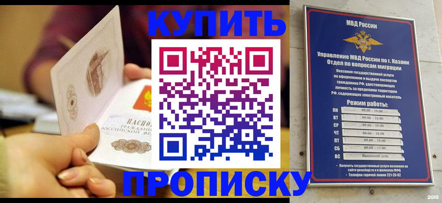 временная регистрация госуслуги в Удачном